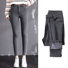 Jeans grosso quente para mulheres, simples, cinza e preto, cintura alta, slim fit, lã, grosso, para moças, casual, calça jeans 2024 - compre barato