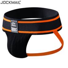 JOCKMAIL Brand G Mens Jockstrap Underwear - Athletic Supporter - Adult and Youth Jock Strap Sexy men underwear gay underwear 2024 - buy cheap