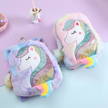 Mochila escolar de pelúcia unicorns, mochila de desenho animado com cauda de arco-íris para jardim de infância, bolsa escolar fofa para livros, presente para crianças 2024 - compre barato