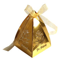10 шт. коробка Happy Eid Mubarak подарочные коробки коробка конфет коробка DIY бумажные украшения для Рамадана исламский мусульманский аль-Фитр вечерние принадлежности 2024 - купить недорого