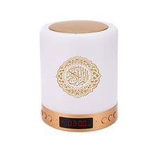 Altavoz inalámbrico con control remoto para el Corán, dispositivo de música musulmán con lámpara de luz LED colorida del Corán, color azul 2024 - compra barato