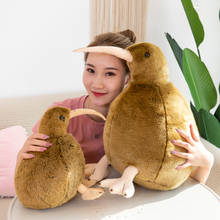 lovely kiwi bird plush toy brown kiwi soft doll kids toy birthday gift b1881 2024 - buy cheap