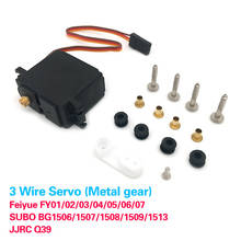 3 Wires Servo Motor 5 Wire for Feiyue FY01 FY02 FY03 FY04 FY05 FY06 FY07 1/12 RC Car Accessories Upgrade RC Parts Metal 2024 - buy cheap