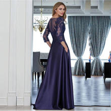 Charming A Line Purple Lace Jewel Neck Mother of the Bride Dresses With Three Quarter Sleeves Wedding Guest Gowns 2021 On Sale 2024 - buy cheap