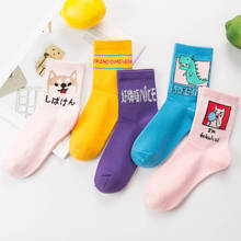 2020 Hot Explosive Style Women's Socks Cartoon Dinosaur Cat Cotton Short Tube Female Socks Ins Trendy Socks Cute Cartoon Socks 2024 - buy cheap