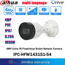 Dahua 4mp poe onvif câmera ip IPC-HFW1431S1-A-S4 ir30m inteligente h.265 ip67 embutido mic ir bala netwok câmera versão em inglês 2024 - compre barato