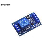 5V Single Bond Button Bistable Relay Module Modified Car Start and Stop Self-Locking Switch One Key 2024 - buy cheap