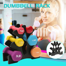 Dumbbell Bracket Triangle Small Leaves Big leaves Dumbbells Rack Stands Fitness Gym Equipment Accessories Not Included Dumbbell 2024 - buy cheap