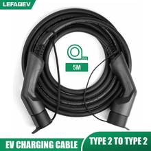 Зарядный кабель для электромобиля, 16 А, 3 фазы, 11 кВт, шнур для электромобиля для автомобильной зарядной станции EVSE, тип 2 штекер «Мама-папа» IEC 62196-2 5 м 2024 - купить недорого