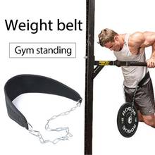 Nylon Weight Lifting Belt with Chain Dipping Belt for Pull Up Chin Up Kettlebell Barbell Fitness Sports Bodybuilding Gym Belt 2024 - buy cheap