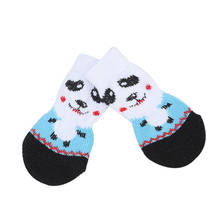 Носки для щенков 4 шт. Нескользящие вязаные дышащие эластичные теплые зимние носки для домашних животных CLH @ 8 2024 - купить недорого