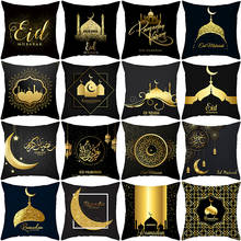 1pc eid mubarak decoração preto almofadas fronha padrão de ouro ramadan carro sofá capa de almofada para casa muçulmano festa islâmica presente 2024 - compre barato