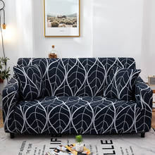 Эластичный чехол для дивана с цветочным принтом и листьями для гостиной, чехол для дивана, два, три, четыре сиденья 2024 - купить недорого