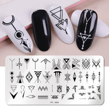 PICT YOU Striped Line Nail Stamping Plates Geometric Nail Art Templates Design Flowers Nail Image Plate Stainless Steel Stencil 2024 - buy cheap