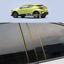 Автомобильным бортовым компьютером Материал столб крышка обшивки двери окна черный рояль литья Стикеры пластины 8 шт. для Toyota C-HR ЧР 2017-2021 2024 - купить недорого