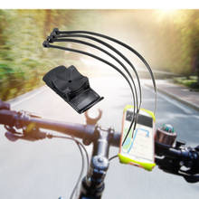 Термополиуретановая Резина 20,5 см GPS для Garmin Dakota Oregon GPSMAP практичный велосипедный держатель Держатель для мотоцикла велосипеда 2024 - купить недорого