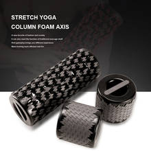 Foam shaft stovepipe roller telescopic yoga column fitness muscle relaxer roll leg fascia yoga massage roller 2024 - buy cheap