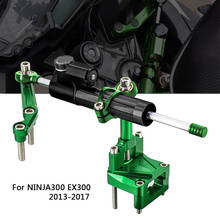 Ninja 300 ex 300 cnc ajustável, estabilizador de direção, kit de suporte, para kawasaki ex300, ninja300, 2010-2018 2024 - compre barato