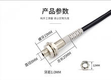 M8 Laser Diffuse Reflection Photoelectric Switch LTD-08NO Visible Light Laser Sensor Infared Sensor 2024 - buy cheap