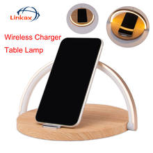 Wireless Charger Table Lamp for Samsung S20 Note10 iPhone X XR 11 PRO Max 3 Brightness Modes Fast Qi Charging Table Light Pad 2024 - buy cheap