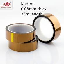 0.08MM Thick Brown Gold Finger High Temperature Resistant Tape Insulated Circuit Board Solder Mask Battery Wrapping POLYIMIDE 2024 - buy cheap