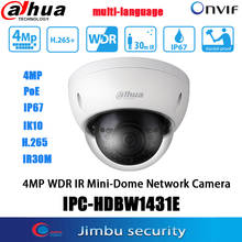 Dahua 4mp poe ip câmera multilíngue IPC-HDBW1431E h.265 ip67 ik10 max ir leds comprimento 30m múltipla monitoramento de rede cctv 2024 - compre barato