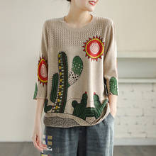 Пуловер женский Хлопковый вязаный, с круглым вырезом и рукавами три четверти 2024 - купить недорого
