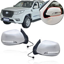 CAPQX 1Pair Side rear view mirror 5Wire 5Pin For Great Wall Wingle 6 2014 2015 2017 Outside Rearview Mirror with LED turn light 2024 - buy cheap