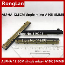 [BELLA]Taiwan ALPHA 12.8cm 128MM associated with a single  mixer fader slider potentiometer A10K A10KX2 -8x8MM 8MMB--10PCS/LOT 2024 - buy cheap