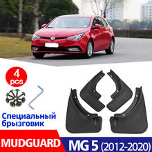 Car Mudflaps Guards FOR MG 5 2012-2020 Mudguards Fender Mud Flap Guard Splash Mudguard Accessories Auto Styline Front Rear 4pcs 2024 - buy cheap