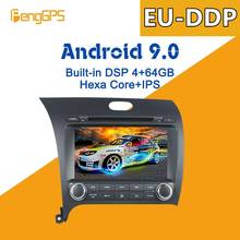 Android 9 PX6 DSP для Kia CERATO K3 FORTE 2013-2016 2017 Автомобильный мультимедийный стерео плеер DVD Радио Обновление GPS навигация головное устройство 2024 - купить недорого