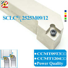 1 шт. SCLCR2525M09 SCLCR2525M12 SCLCL2525M09/12 держатель инструмента для токарного станка с ЧПУ, токарные инструменты CCMT120404 CCMT09T304, карбидные вставки 2024 - купить недорого