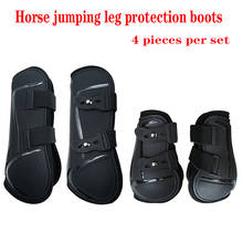 Бесплатная доставка, неопреновые конские сапоги для поврежденного сухожилия, искусственная оболочка, защитная пара для прыжков с лошадью (AC7030 & 7031) 2024 - купить недорого