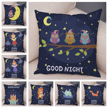 Good Night Lovely Cartoon Animal Cushion Cover for Children Room Sofa Cute Cat Fox Owl Pillowcase Soft Plush Pillow Case 45x45cm 2024 - buy cheap