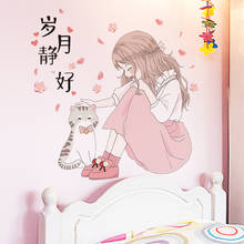 [shijuekongjian] Cartoon Girl Wall Stickers DIY Cat Animal Wall Decals for Kids Bedroom Baby Room Nursery Home Decoration 2024 - buy cheap