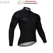 STRAVA Winter Thermal Fleece Cycling Jersey long sleeve mtb  Bicycle Wear Bike Jacket Clothing men cycling tops 2024 - buy cheap