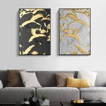 Advanced Minimalist Abstract Gold Pattern Canvas Paintings Prints Wall Art Posters Paintings for Living Room Home Wall Art 2024 - buy cheap