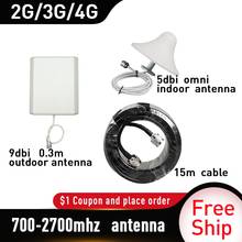 2G 3G 4G Antenna 700~2700mhz  9dbi Outdoor antenna Ceiling indoor Antenna 15 meter cable Accessories for Mobile Signal Booster 2024 - buy cheap