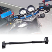 Universal motocicleta guiador crossbar modificado fortalecer equilíbrio guiador barra barra de equilíbrio lidar com barra de equilíbrio feixe 2024 - compre barato