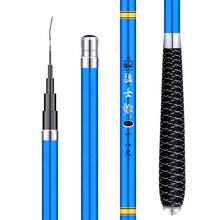 3.6m-6.3m Taiwan Fishing Rod High Carbon Fiber Telescopic Fishing Canne Super Hard Carp Fishing Pole Fishing Tackle 2024 - buy cheap