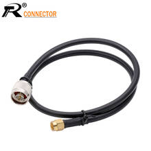 1PC 30CM 12" SMA Male To N Male Coaxial RF Cable Connector with Cable RG58 For Antenna Signal Intercon/WIFI/GSM/3G/GPS/4G Module 2024 - buy cheap