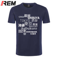 Hip Hop Anime Clothing Tokyo Japan Tourist Topography Japanese Student Funny T Shirt Men Short Sleeve Cotton Casual T-shirts 2024 - buy cheap
