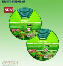 Hose Kraton 5 01 06 016 home garden Hoses Watering Irrigation Supplies For and vegetable patch lawn 2024 - buy cheap