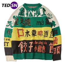 2021 Harajuku Oversize Sweater Pullover Men Color Block Knitted Sweater Hip Hop Streetwear Retro 2020 Autumn Winter Male Sweater 2024 - buy cheap