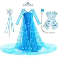 Girls Elsa Dress Cosplay Snow Queen 2 Elza Costume Children Fancy Party Long Dress Clothes Princess Frocks Christmas up Sequins 2024 - buy cheap