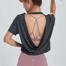 Бесшовные Gymwear быстросохнущие с открытой спиной рубашки для женщин Свободные для бега тренировки йоги топы с коротким рукавом сексуальная дышащая спортивная одежда 2024 - купить недорого