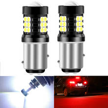 2X BA15S 1156 T20 7443 W21/5W P21/5W BAY15D 1157 3157 P27/7W T15 W16W LED Reverse Brake Lights LED Signal Lamp Car Lights 12-24v 2024 - buy cheap