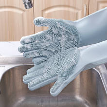 1 пара многофункциональные силиконовые перчатки для чистки Волшебные силиконовые перчатки для мытья посуды кухонные бытовые перчатки для мытья посуды KKT100 2024 - купить недорого