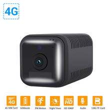 ESCAM G20 4G SIM Camera1080P Full HD With  6200mAh Rechargeable Battery PIR Alarm Built-in mic Two Way Audio Surveillance Camera 2024 - buy cheap