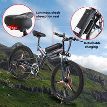 Электрический горный велосипед, складной электровелосипед с литиевым аккумулятором, 36 в 13 Ач, 21 скорость, 350 Вт 2024 - купить недорого